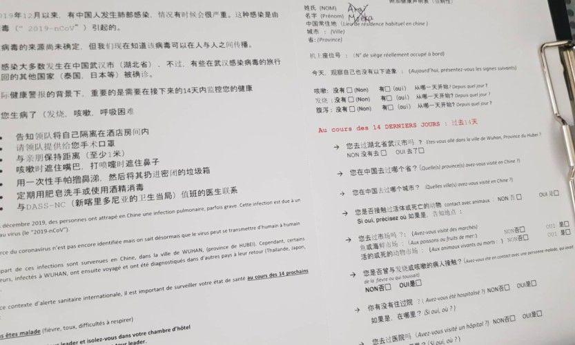 COVID-19. 207 contrôles approfondis